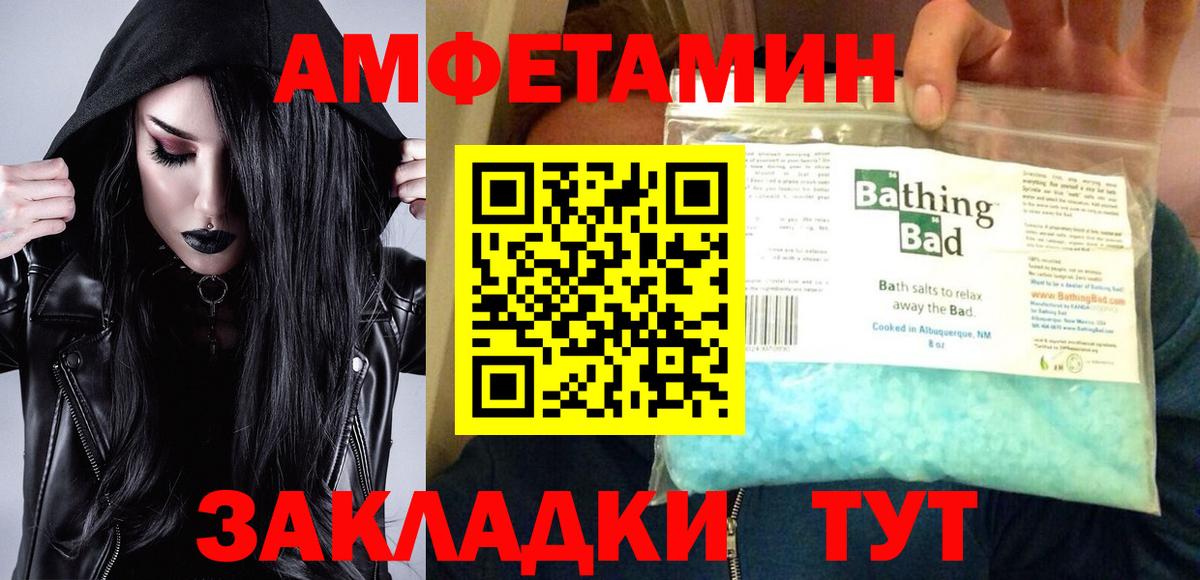 Amphetamine 98%  АМФЕТАМИН  Ирбит  Вход с VPN 