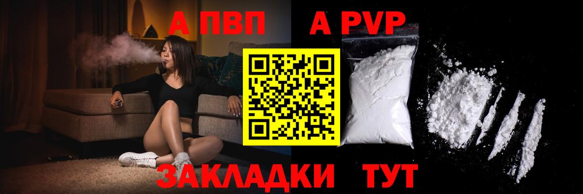 Alpha-PVP СК КРИС Ирбит