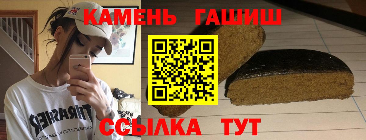 Гашиш Premium Ирбит