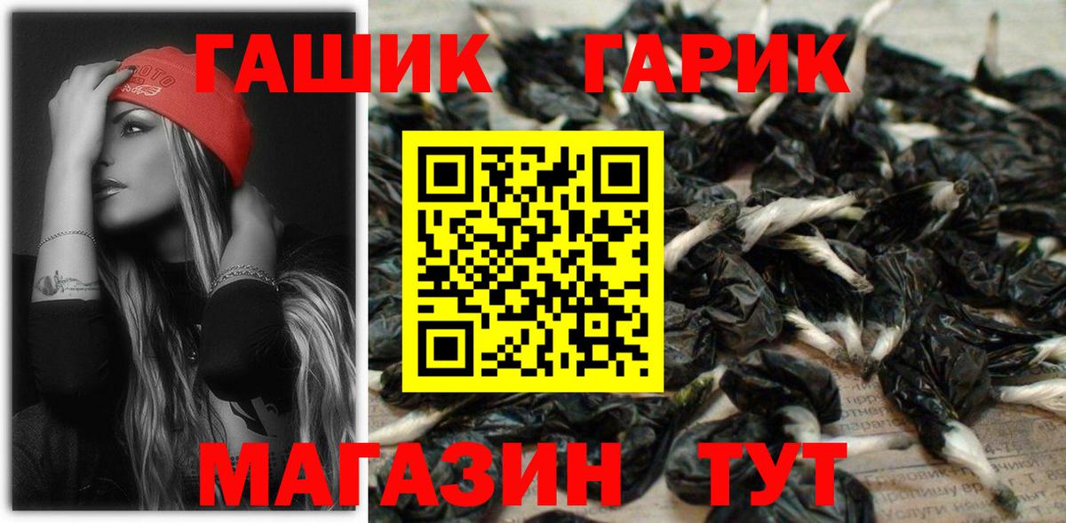 Ирбит  ГАШИШ индика сатива  Вход с VPN  ГАШ ice o lator 