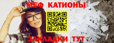 мет Кумертау