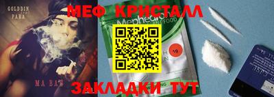 трава Кунгур