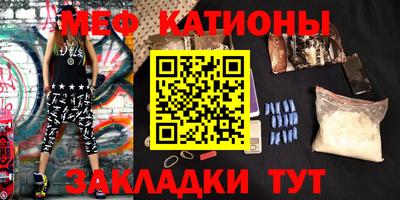 мет Кумертау