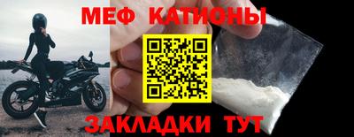 мет Кумертау