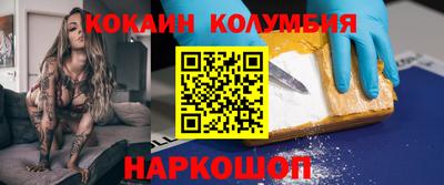 трава Кунгур