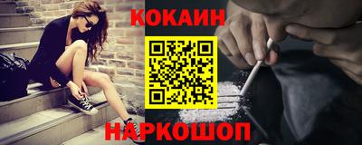кокаин перу Кулебаки