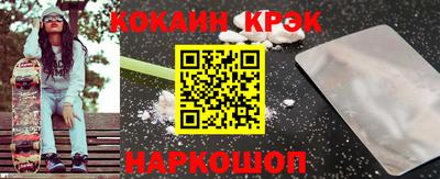 трава Кунгур