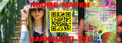 трава Кунгур