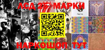 трава Кунгур