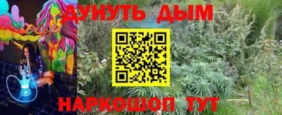 кокаин перу Кулебаки