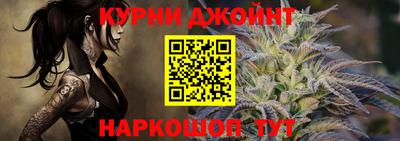 трава Кунгур