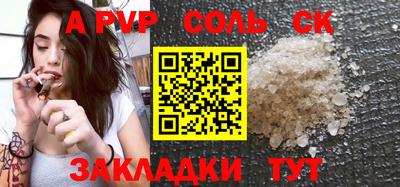 трава Кунгур