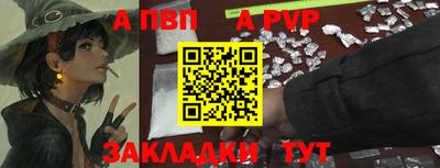 трава Кунгур