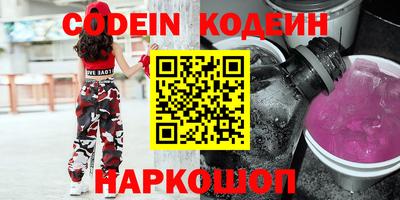 трава Кунгур