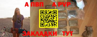 кокаин перу Кулебаки