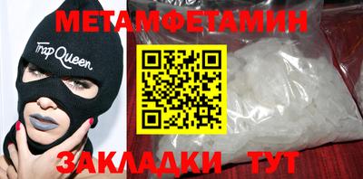кокаин перу Кулебаки