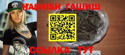 трава Кунгур