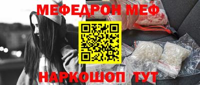 мет Кумертау