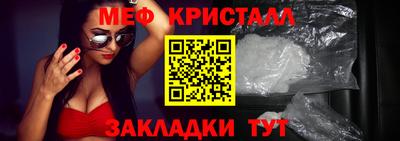 трава Кунгур