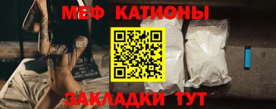 трава Кунгур