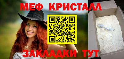 трава Кунгур