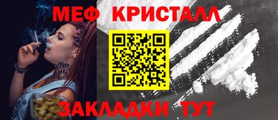 мет Кумертау