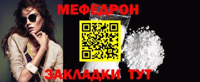 мет Кумертау