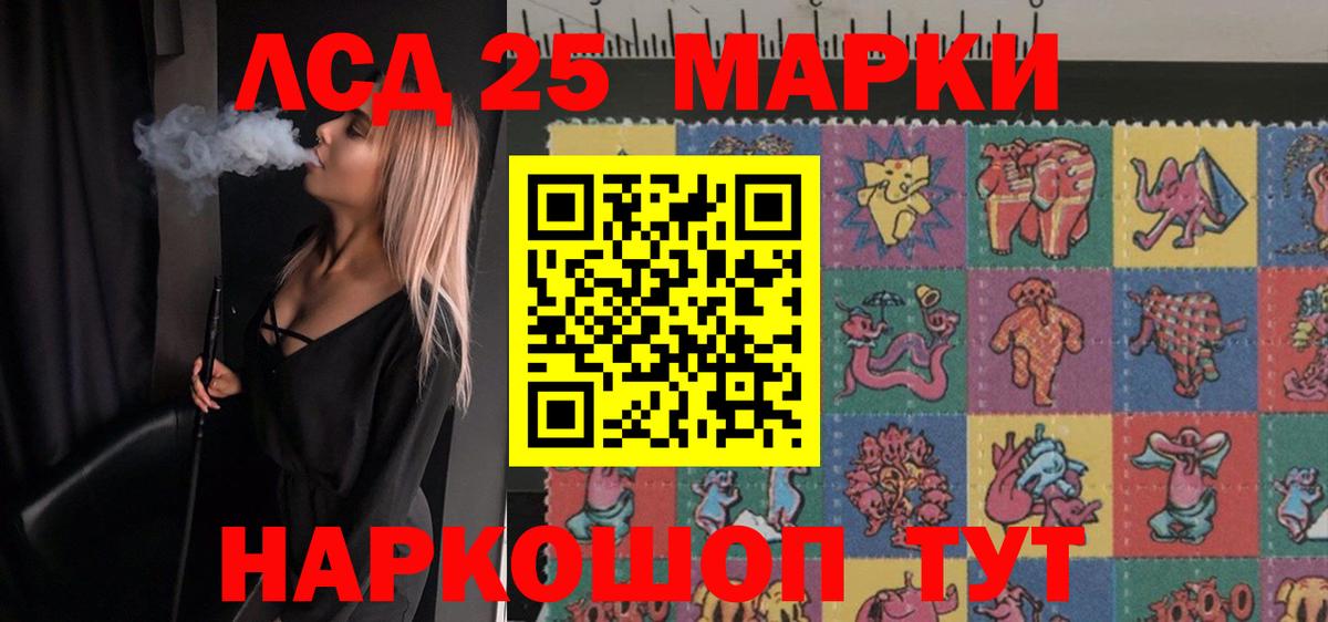 ЛСД экстази ecstasy  Вход с VPN  Ирбит 