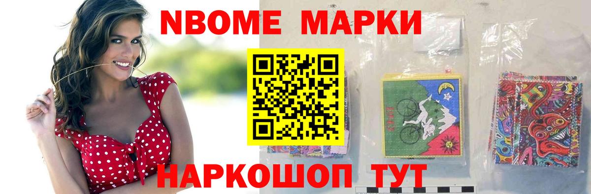 Амфетамин Ирбит