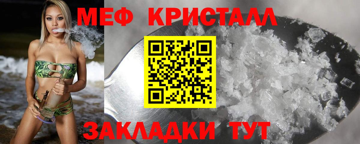 МЯУ-МЯУ VHQ  Вход с VPN  Ирбит  МЯУ-МЯУ VHQ 