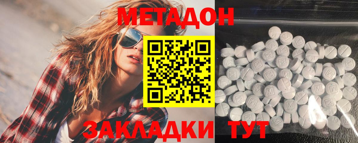 Ирбит  blacksprut tor  Вход с VPN  Метадон methadone  МЕТАДОН мёд 