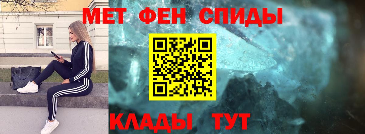 Первитин витя Ирбит
