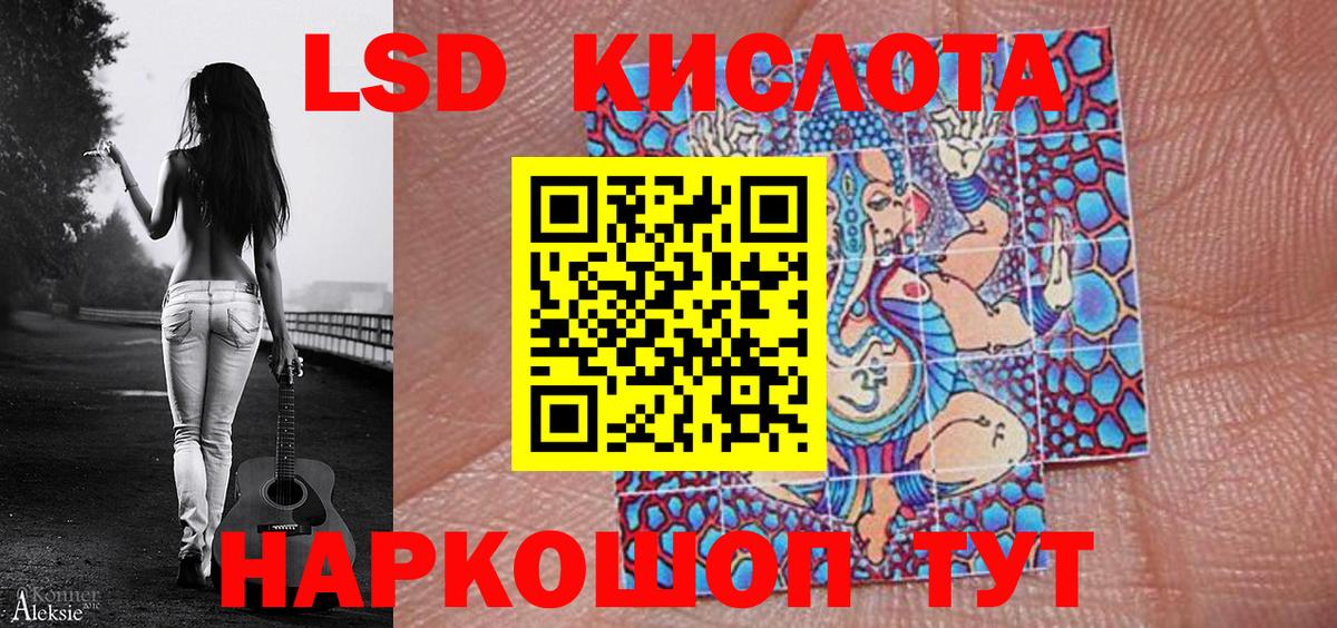закладка  Вход с VPN  Наркотические марки 1,8мг  Ирбит  Наркотические марки 1,8мг 