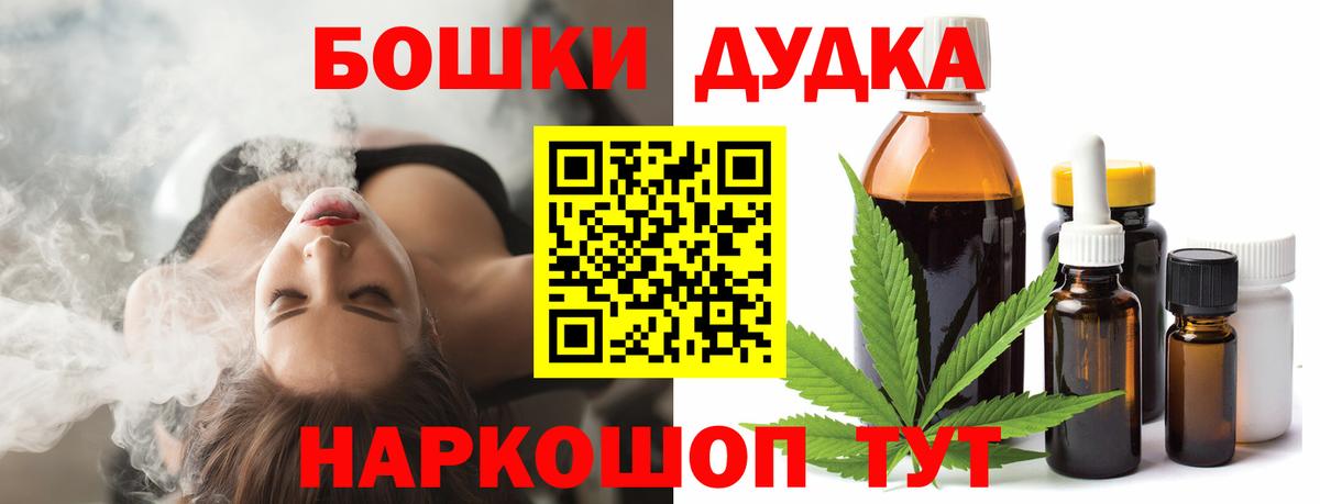 Шишки марихуана сатива Ирбит